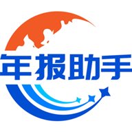 工商年报助手 1.0.1 安卓版