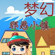 梦幻邪恶小镇 v1.00.05 安卓版