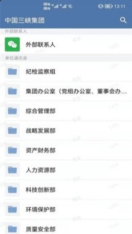 三峡行云纯净版