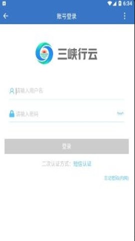 三峡行云纯净版