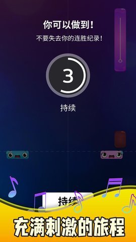 魔法钢琴二重奏