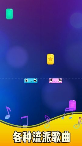 魔法钢琴二重奏