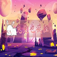 兔兔也疯狂 v1.00.06 安卓版