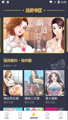 小狗漫画