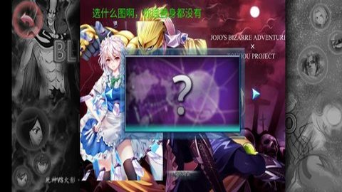 死神VS火影动漫人物版