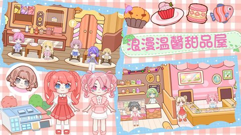 魔法世界小镇家园