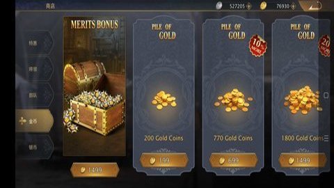 欧陆大战略2拿破仑