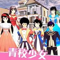 青校少女公寓生活 1.0 安卓版