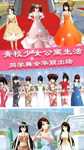 青校少女公寓生活