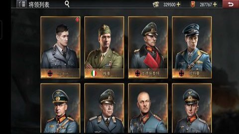 二战名将决胜时刻中文版