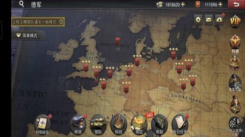 二战名将盟德版