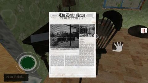 边境检察官内置菜单