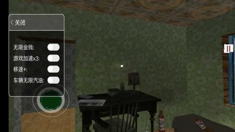 边境检察官内置菜单