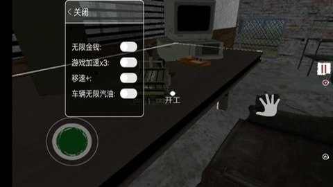 边境检察官内置菜单