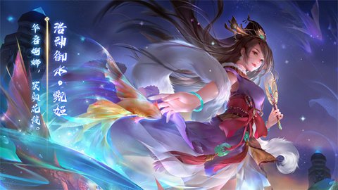 三国杀十周年wegame手机版