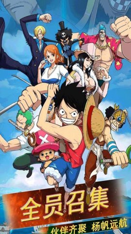 极速漂移大航海