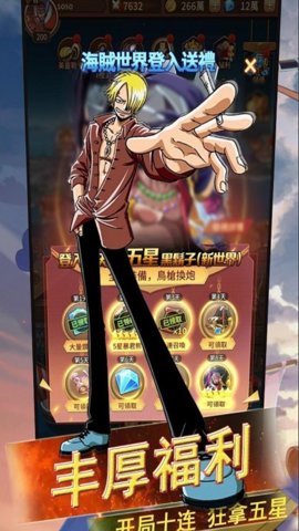 极速漂移大航海