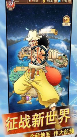 极速漂移大航海