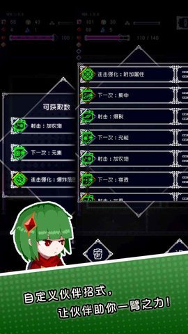 废墟物语国际服