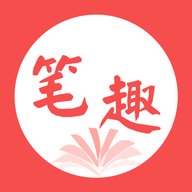 笔趣看全本免费小说 1.4.0 安卓版