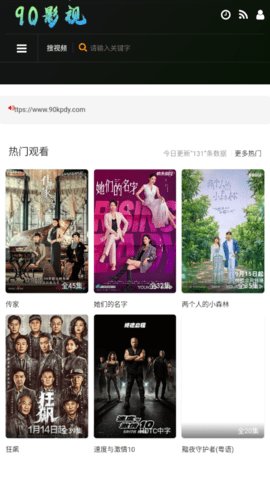 90影视