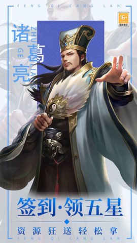 风起苍岚折扣平台