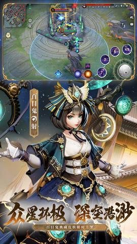 决战平安京应用宝服