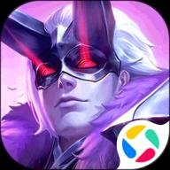 魔霸英雄最新版 1.0.13 安卓版