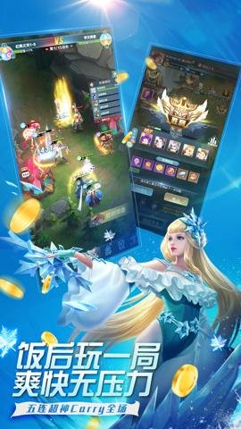 魔霸英雄最新版