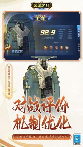 英魂之刃折扣平台