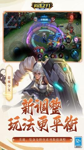 英魂之刃折扣平台