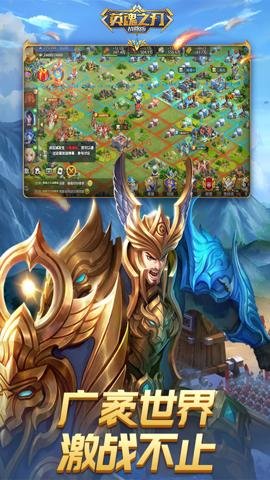 英魂之刃红包版