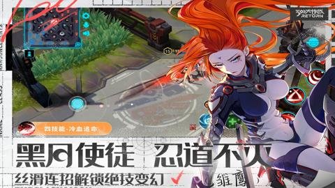 300大作战折扣平台