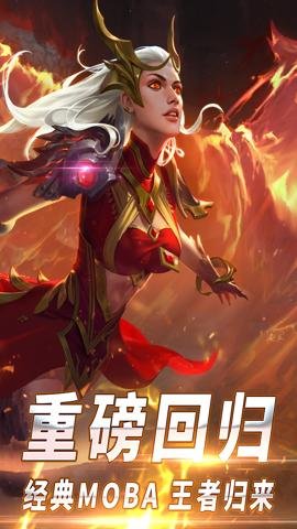 自由之战手游折扣版