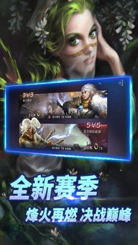 自由之战手游折扣版