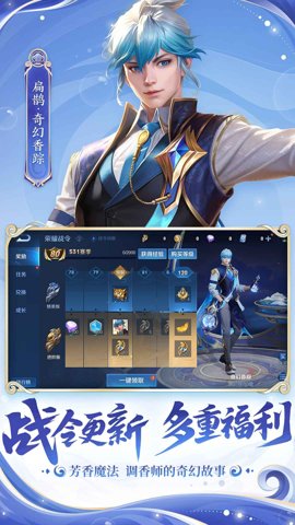 王者荣耀电竞版