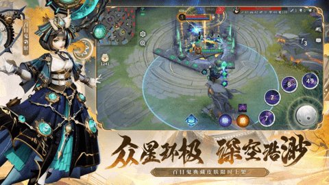 决战平安京最新版