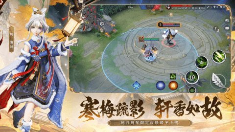 决战平安京最新版