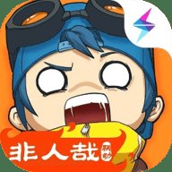 奇葩战斗家雷霆版 1.72.0 安卓版