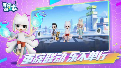 奇葩战斗家雷霆版