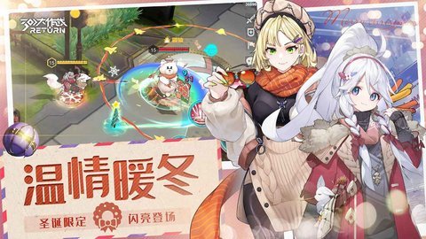 非人学园网易官方