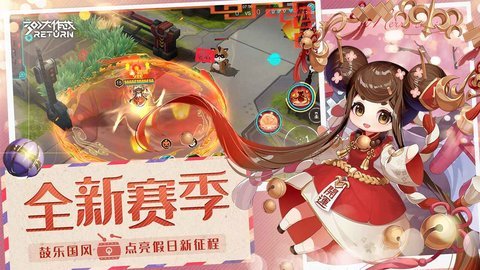 非人学园网易官方