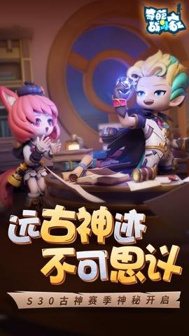 奇葩战斗家官方正版