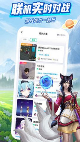 原神云游戏免费无限时长软件