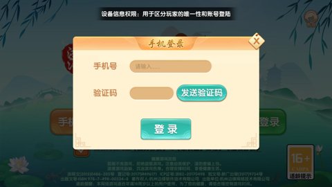 浙江同城游戏大厅