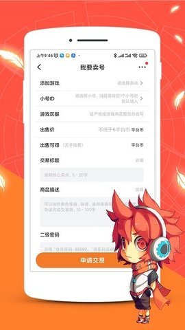 红果游戏盒app官方版