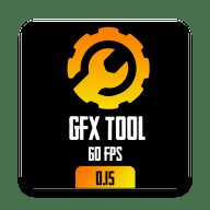 pubg科技软件 9.0 安卓版