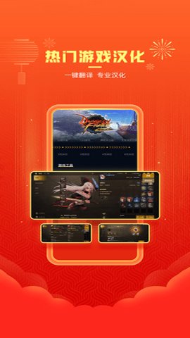 奇游手游加速器