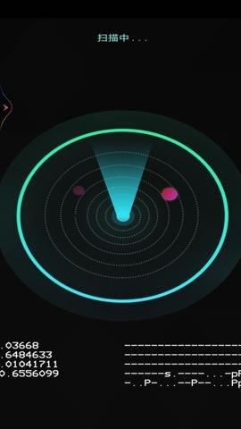 鬼魂探测器软件