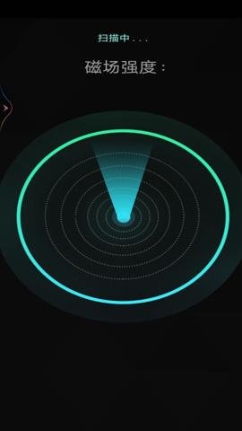 鬼魂探测器软件